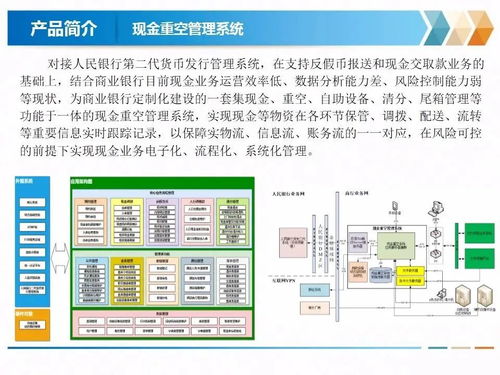 慶賀金電信息科技（北京）有限責(zé)任公司成立，開啟信息技術(shù)咨詢服務(wù)新篇章
