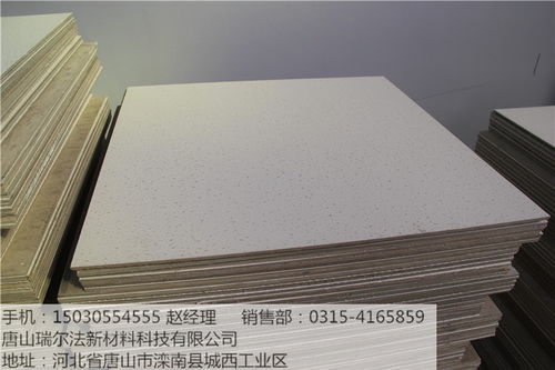 烏蘭察布廠家批發零售綠色天花板 五金交電服務介紹