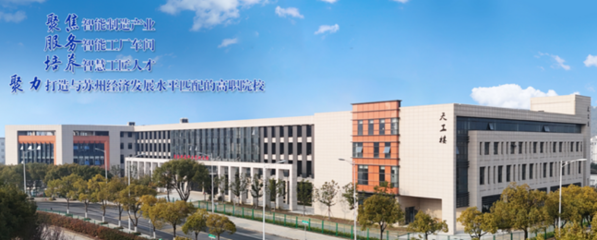 產教融合新篇章,新華三工業互聯網科研實訓中心正式落成