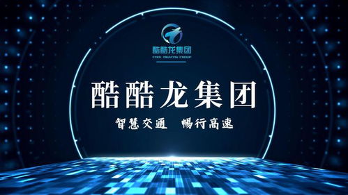 ETC技術(shù) 利國(guó)利民背后的爭(zhēng)議與挑戰(zhàn)
