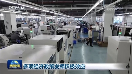 浙江省經濟信息中心 科技賦能，驅動未來——技術開發的探索與實踐