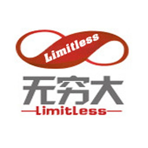 詮釋技術創新 甘肅無窮大信息科技的開發之路